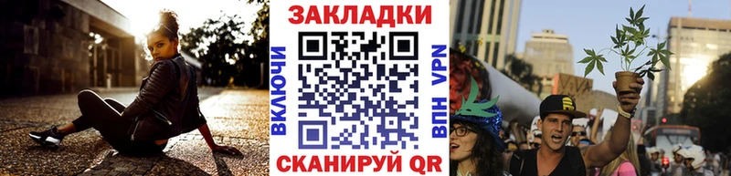 Купить наркотик аптеки Валдай Каннабис  Вейп ТГК  ГАШ 