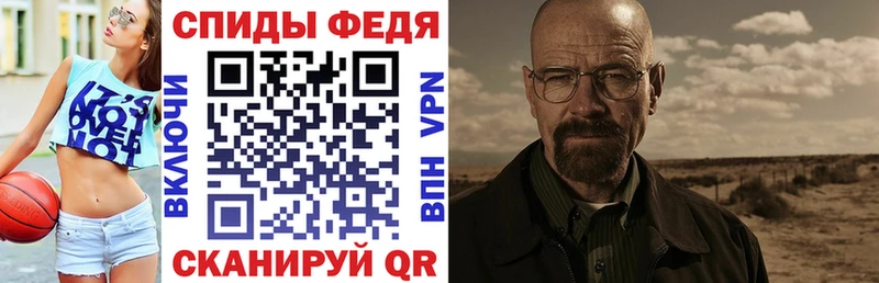 мега как зайти  Валдай  Amphetamine VHQ 