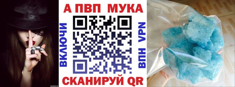 купить  цена  Валдай  Альфа ПВП VHQ 