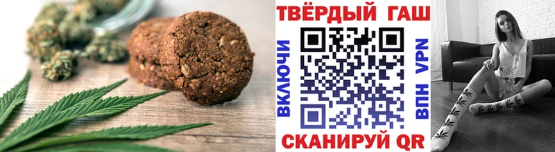 Canna-Cookies конопля  Валдай 