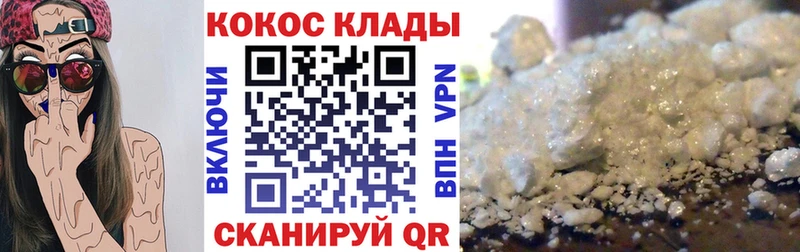 COCAIN 97% Валдай