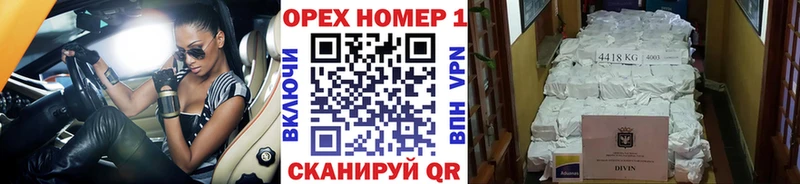 COCAIN Fish Scale Валдай