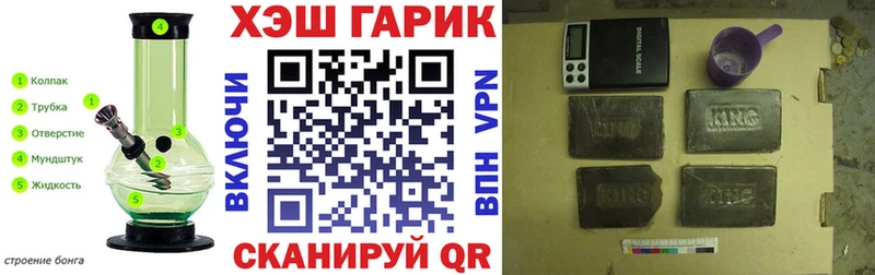 ГАШ hashish  хочу   Валдай 