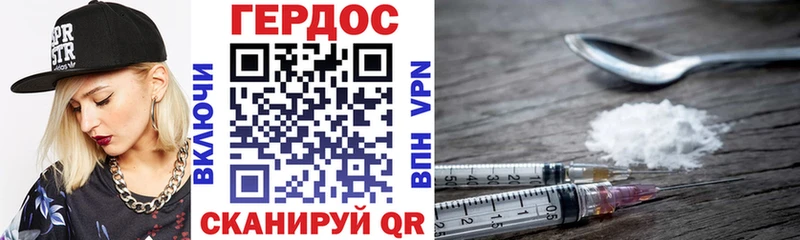 ГЕРОИН гречка  МЕГА ссылка  Валдай 