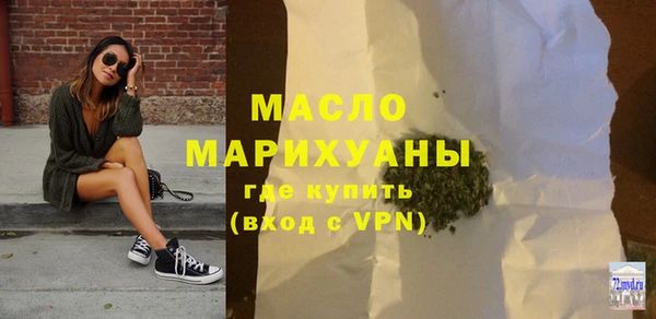 соль ск Армянск