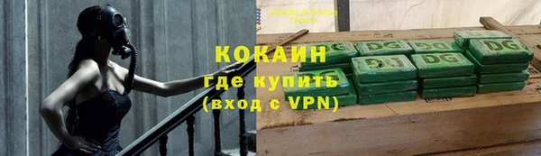 марихуана Балабаново