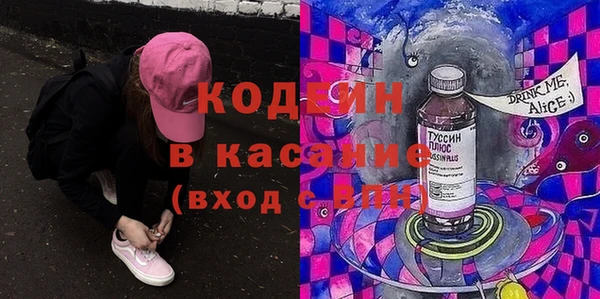 соль ск Армянск