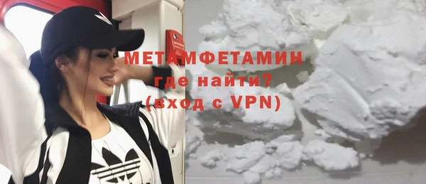 соль ск Армянск