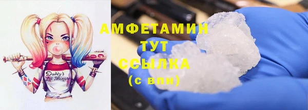 бошки Балахна