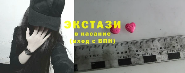 соль ск Армянск