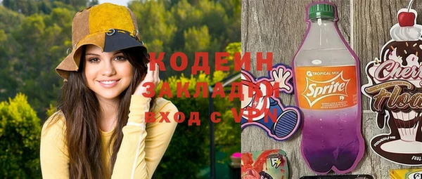бошки Балахна