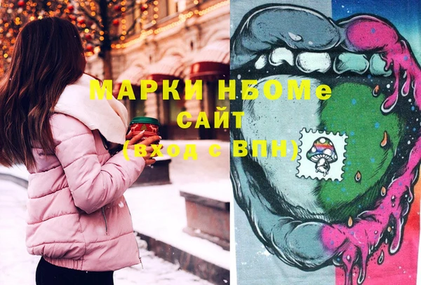 бошки Балахна