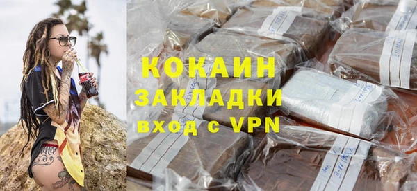 кокаин колумбия Аркадак