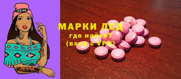 герыч Арсеньев