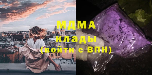 соль ск Армянск