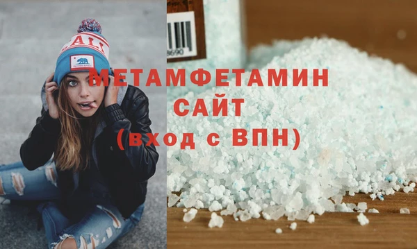 марихуана Балабаново