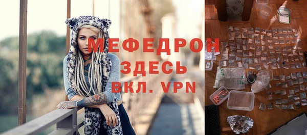 соль ск Армянск