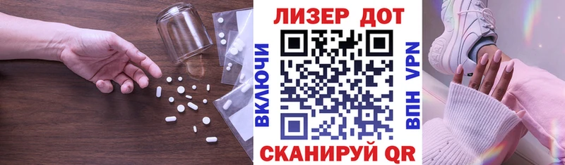 Лсд 25 экстази ecstasy  Валдай 