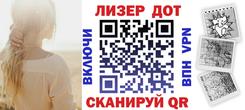 Марки N-bome 1500мкг  Валдай 