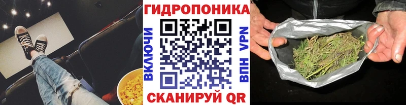 Шишки марихуана ГИДРОПОН  Валдай 